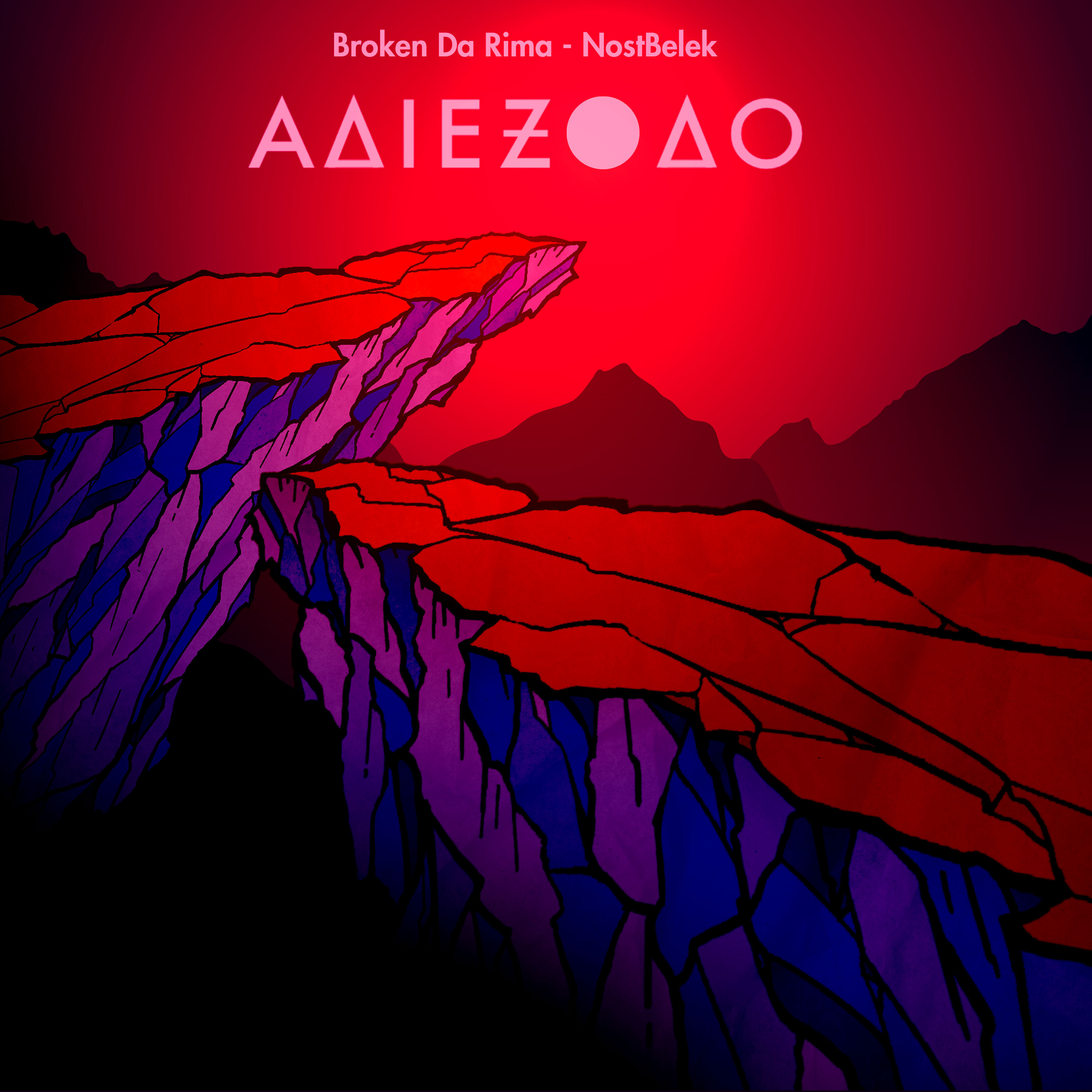 Αφίσα συναυλίας — ημερομηνία/χώρος
